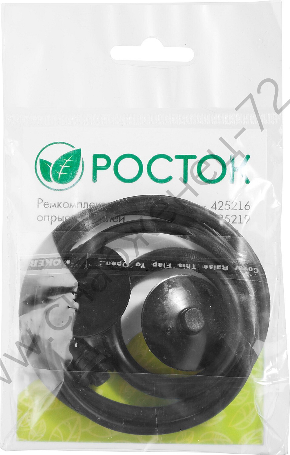 РОСТОК для ранцевых опрыскивателей, ремкомплект (425222)