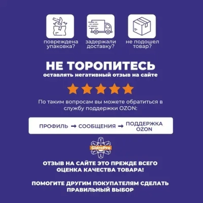 Проникающая гидроизоляция Пенетрон, ведро 5кг