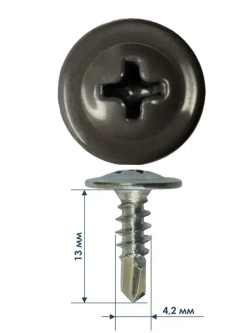 Саморезы крашенные прессшайба 4,2х13 мм сверло RAL-7024 Графит (100 шт) ЁЖкрепЁЖ.