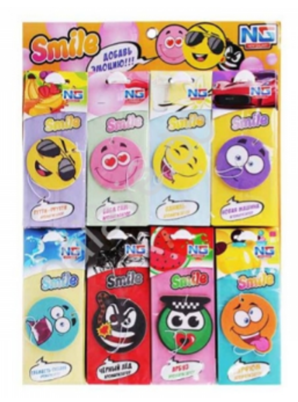 Ароматизатор сухой New Galaxy SMILE- Лист 80шт "Модные смайлы" 794546