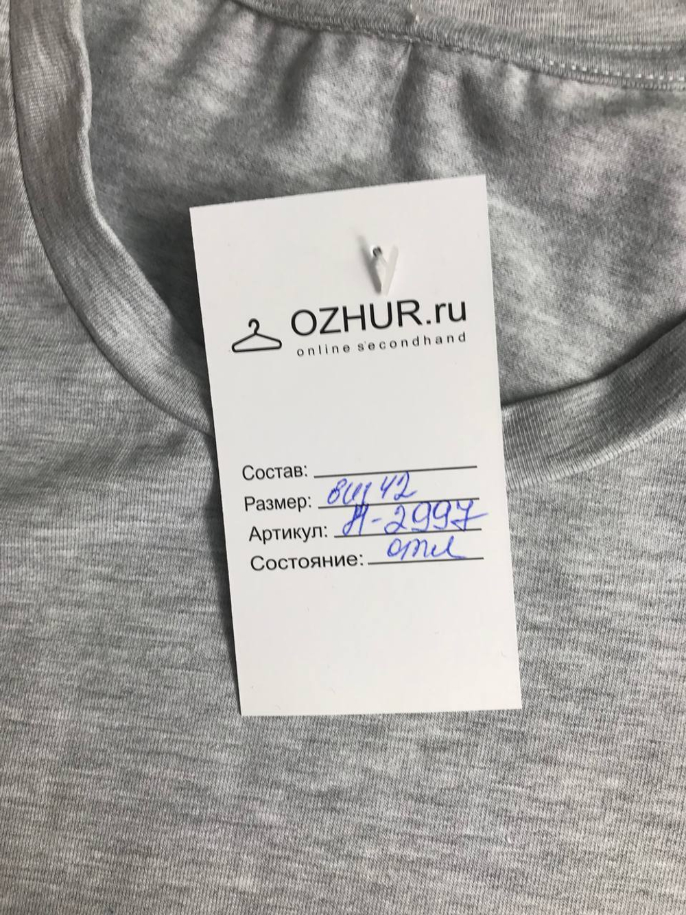 Футболка для активного образа, визуально на 42 размер