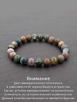 Браслет из камня Яшма 8 мм