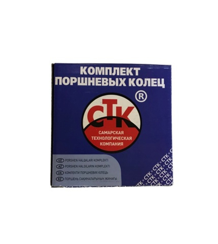 Кольца поршневые СТК 79,4