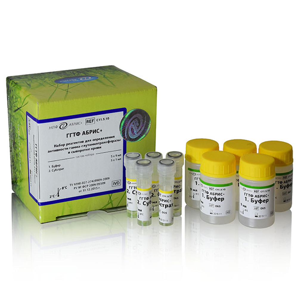 Гамма-Глутамилтрансфераза, Абрис (кинетика),5х9мл+5х1мл, С11.5.10, 1уп.