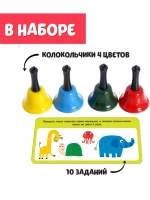 Развивающая игра для детей 3 4 года набор Умные колокольчики