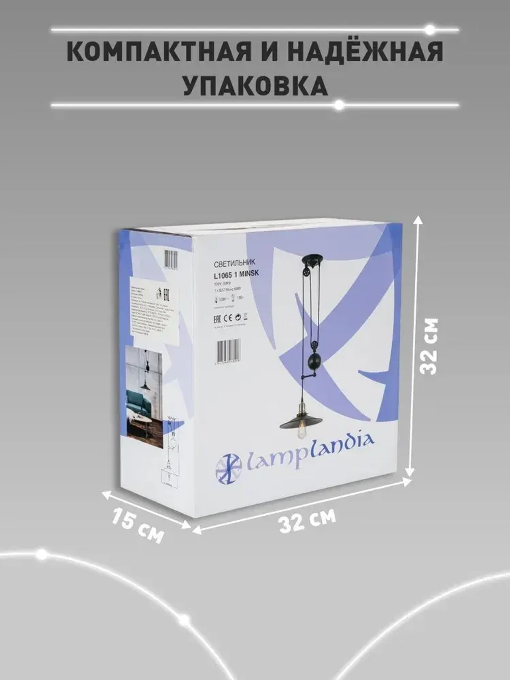 Lamplandia Светильник потолочный подвесной на кухню, в стиле лофт, L1065-1 MINSK, E27
