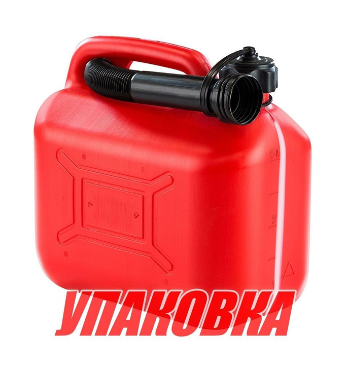 Канистра для ГСМ пластиковая, 5 л (упаковка из 10 шт.)