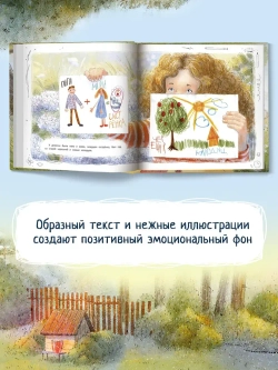 Прятки. Тамара Михеева