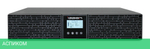 Источник бесперебойного питания Ippon Smart Winner II 1000 (1192977)