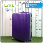 Большой чемодан King of King, Фиолетовый, L