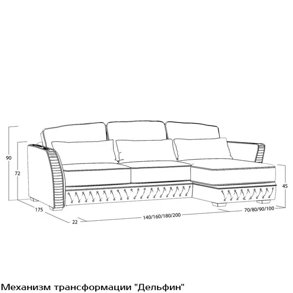 Диван Nobile (с механизмом)