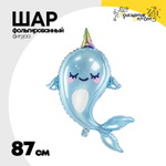 Шар Фольгированный Нарвал (Голубой)