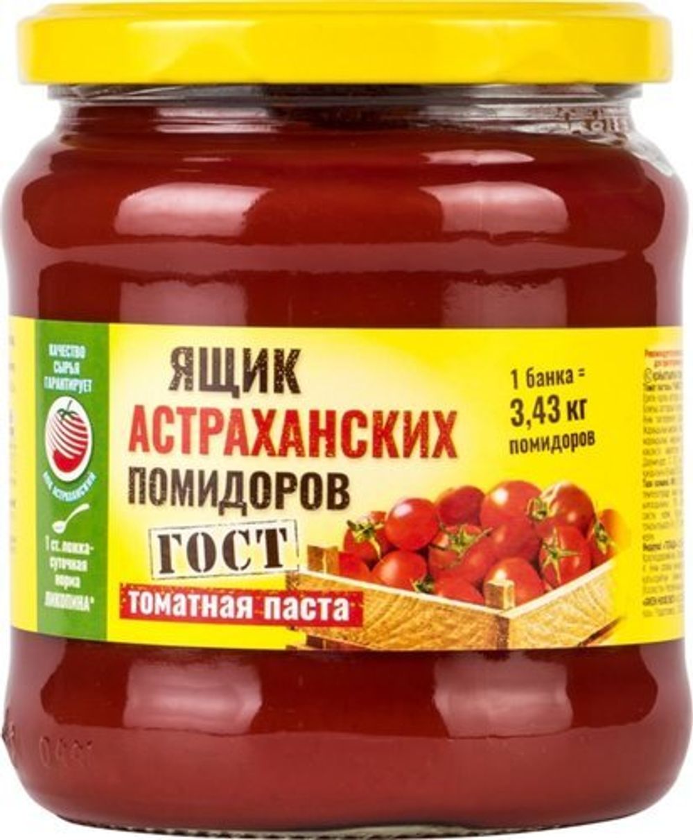 Томатная паста Ящик астраханских помидоров, 490г