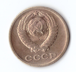 2 копейки 1966 VF-