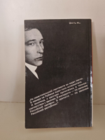 Борис Савинков. Избранное