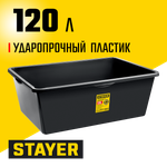 STAYER STRONG, 120 л, прямоугольный строительный таз (06099-120)
