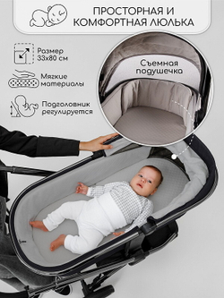 Детская коляска AmaroBaby Motus V2 3 в 1 серый