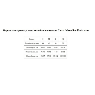 Мужские трусы-брифы с принтом в виде бумажных голубей Figure Brief (Размер: L) (Цвет: голубой)