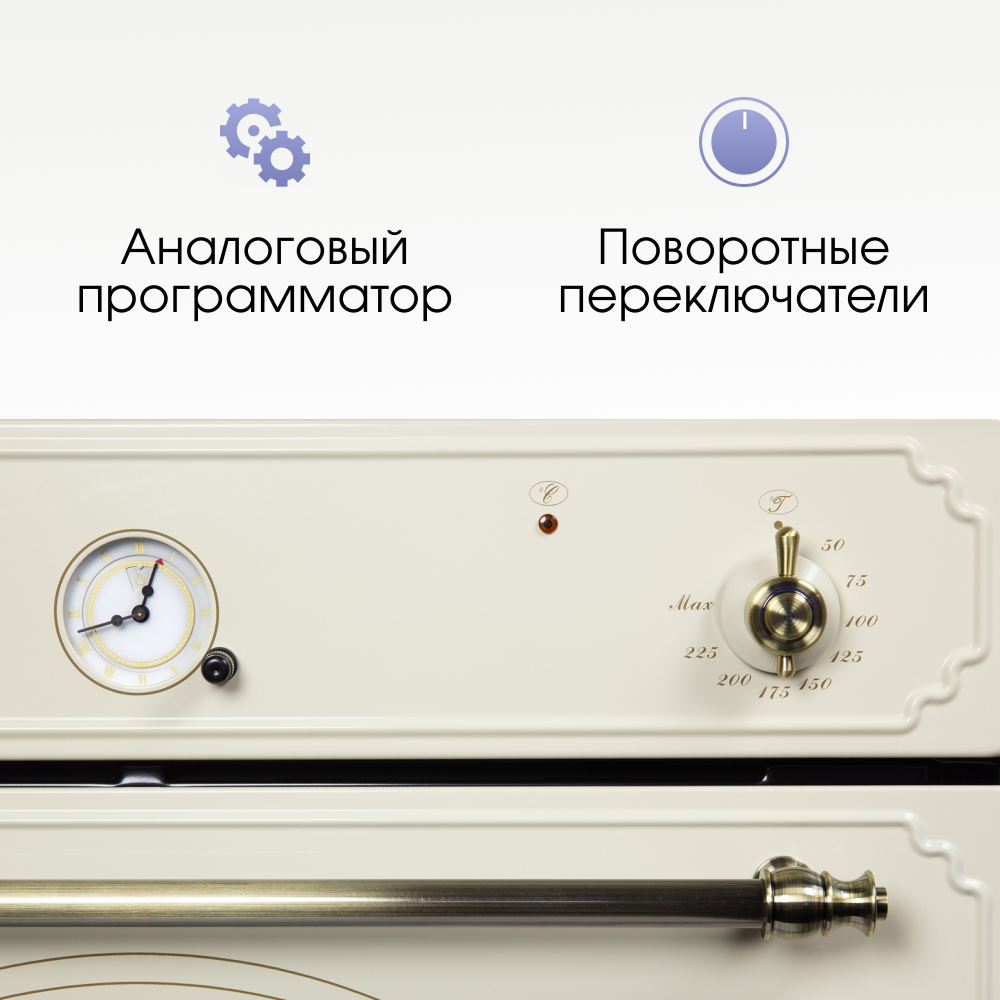 Электрический духовой шкаф Zigmund & Shtain E 134 X