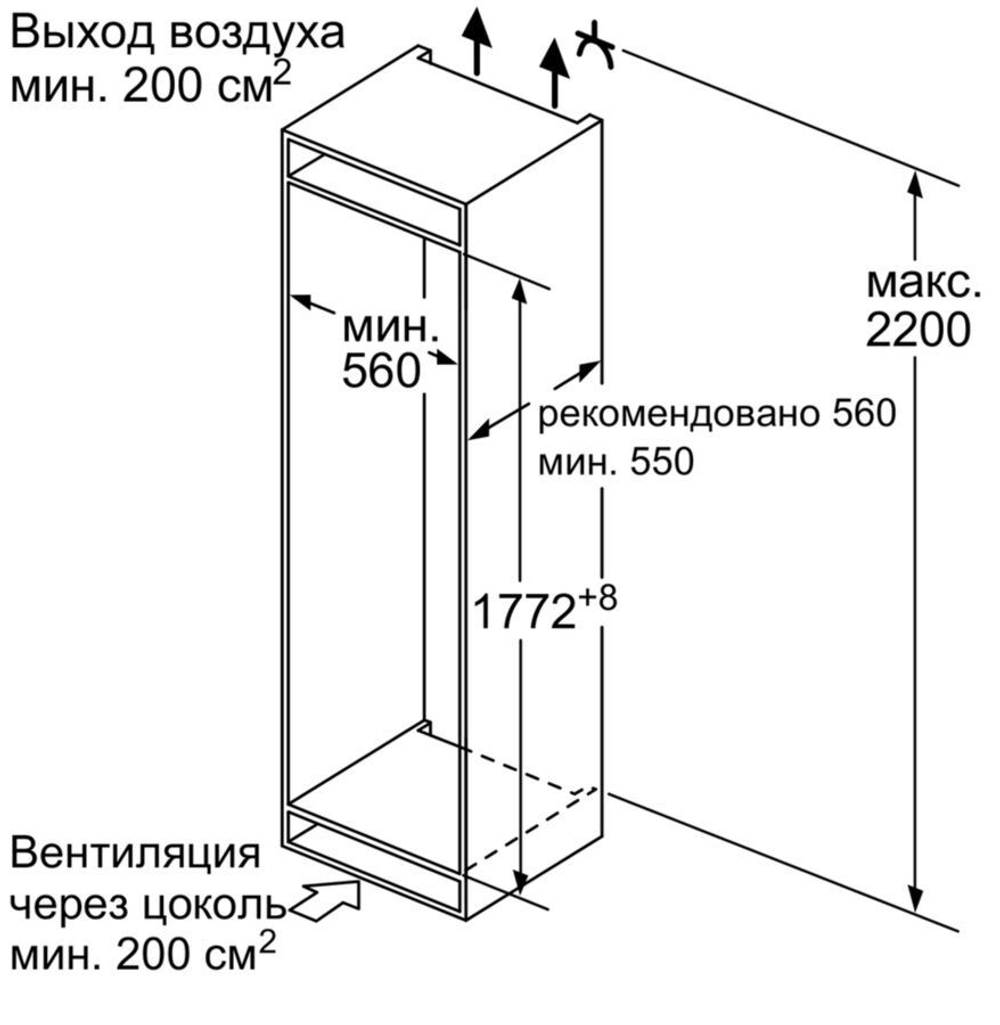 Встраиваемый холодильник Bosch KIR81AF20R