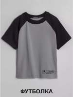 Костюм для мальчика в школу, олимпийка футболка и брюки