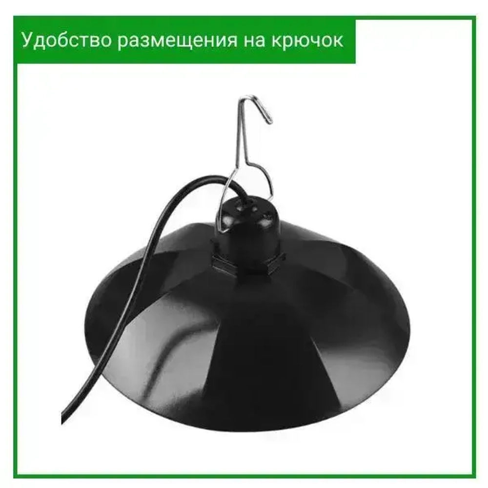 Уличный подвесной светильник на солнечной батарее