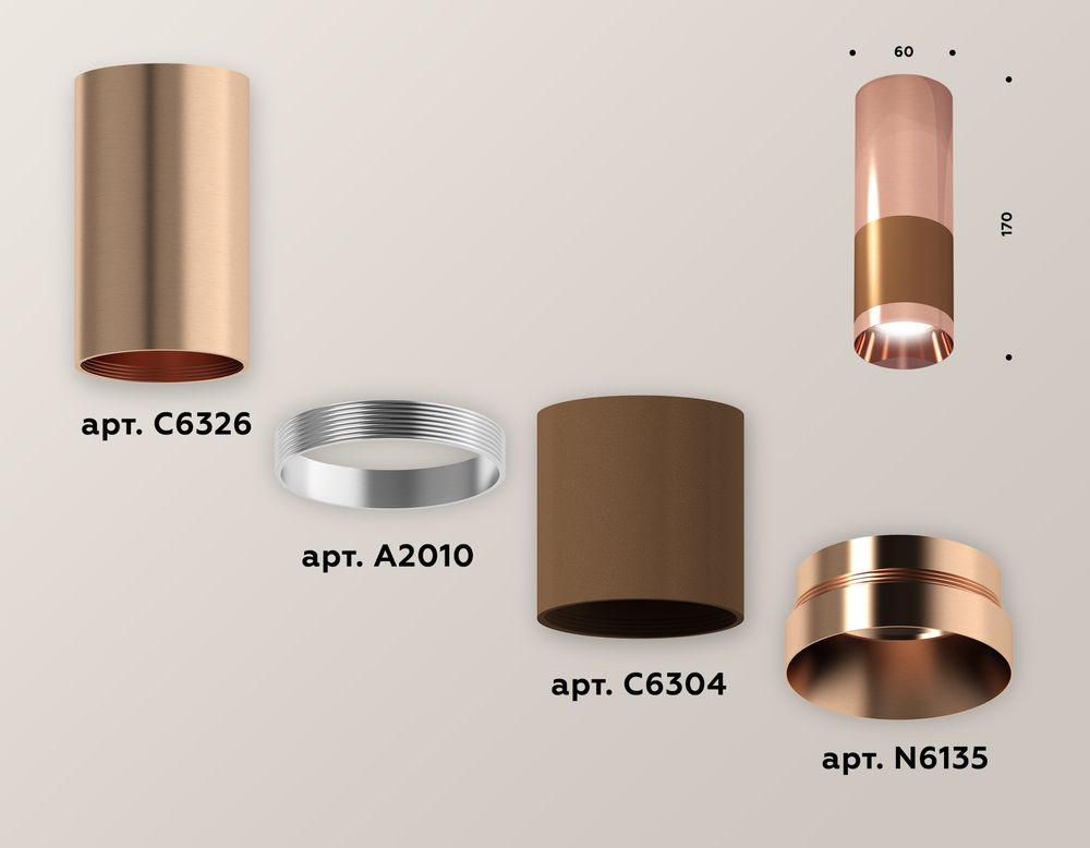 Ambrella Комплект накладного светильника MR16 Накладные XS6304090