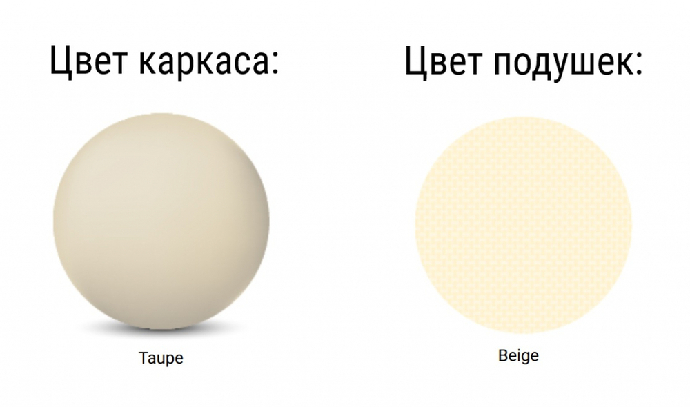 Диван пластиковый двухместный с подушками Siesta Contract Portofino Lounge, бежевый, бежевый