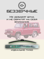 Щетки стеклоочистителя HUOYE Y8 400/400 мм на Aro 24 | Hook/J-Hook
