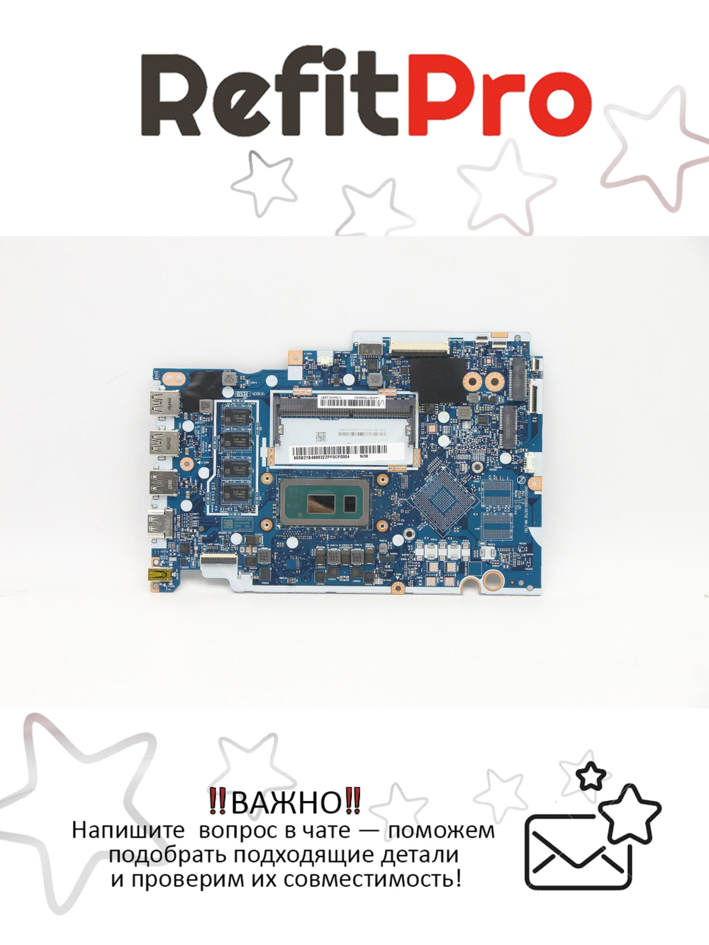 Материнская плата для ноутбука Lenovo ideapad 3-15IML05 NOK I3-10110U UMA 4G (5B21B48863), оригинал