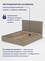 Кровать BuyDream (рогожка, без ПМ)