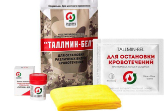 Гемостатики, применяемые в тактической медицине.