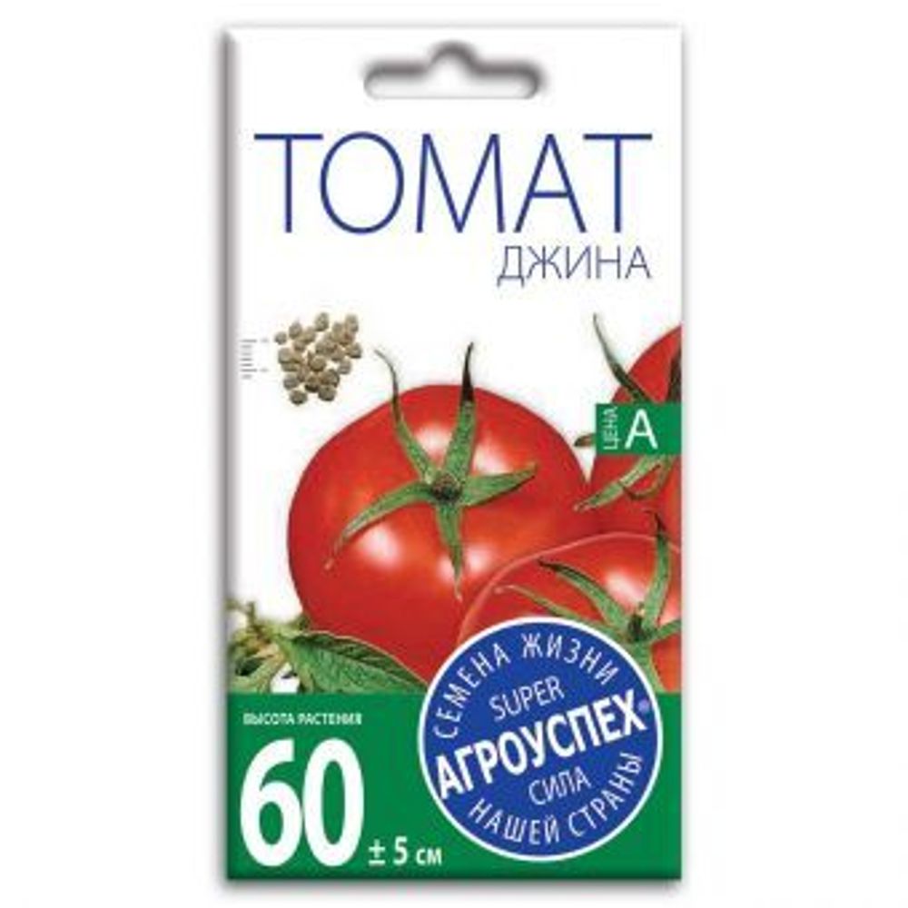 АГРОУСПЕХ  томат 0,1гр ( цветной пакет ) ДЖИНА ТСТ, средний / 10