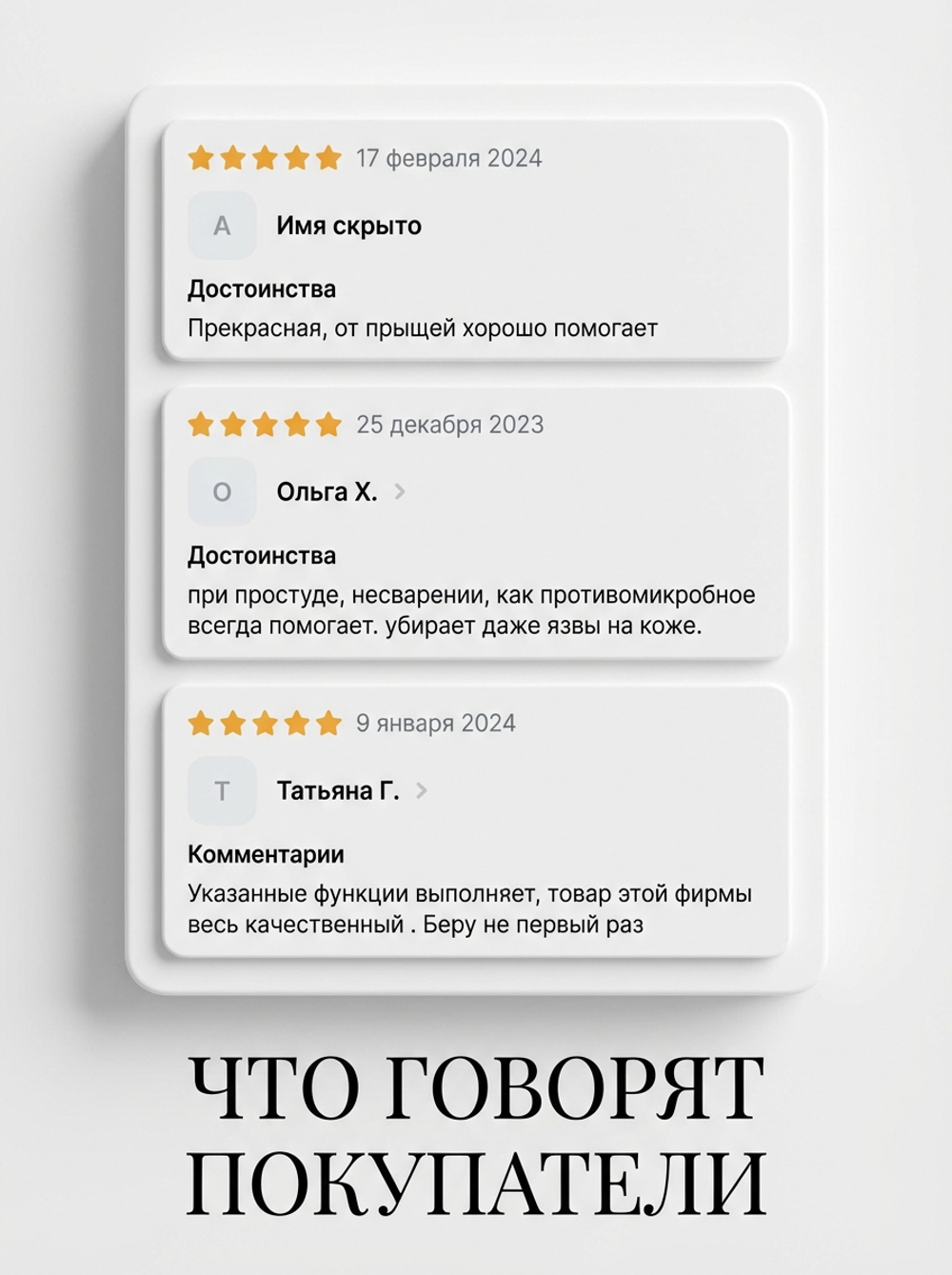 Сыворотка-пробиотик с сенной палочкой Создатель Энзимов, 30 мл