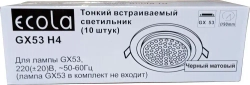 (10 шт.)Светильник встраиваемый Ecola GX53 H4 Черный матовый 38x106