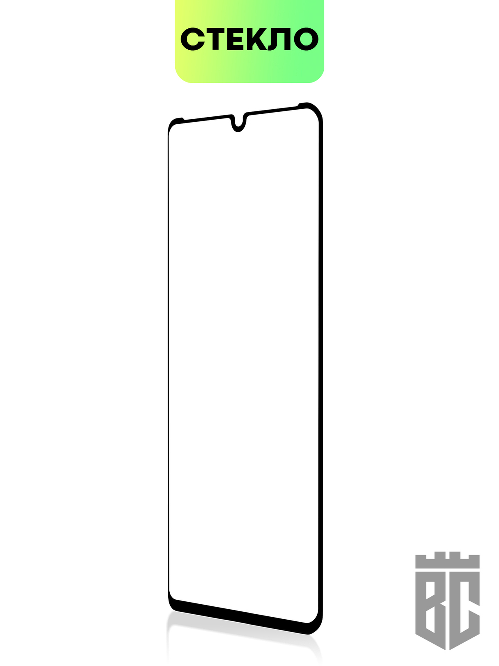 Защитное стекло BROSCORP для TCL 10 Plus;TCL 10 Pro (арт. TCL-10PLUS-3D-GLASS-BLACK )