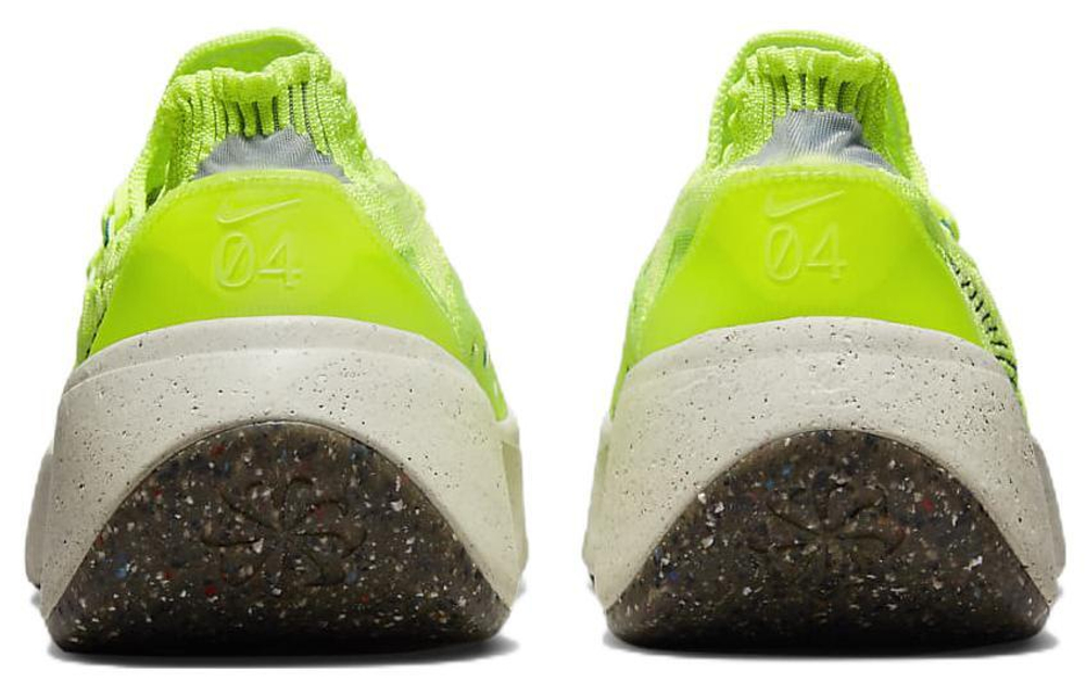 Кроссовки Nike Space Hippie 04