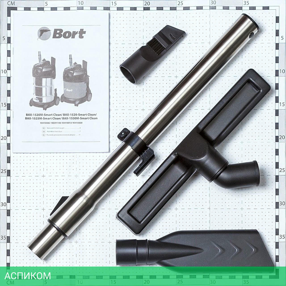 Пылесос Bort BAX-1520-Smart Clean
