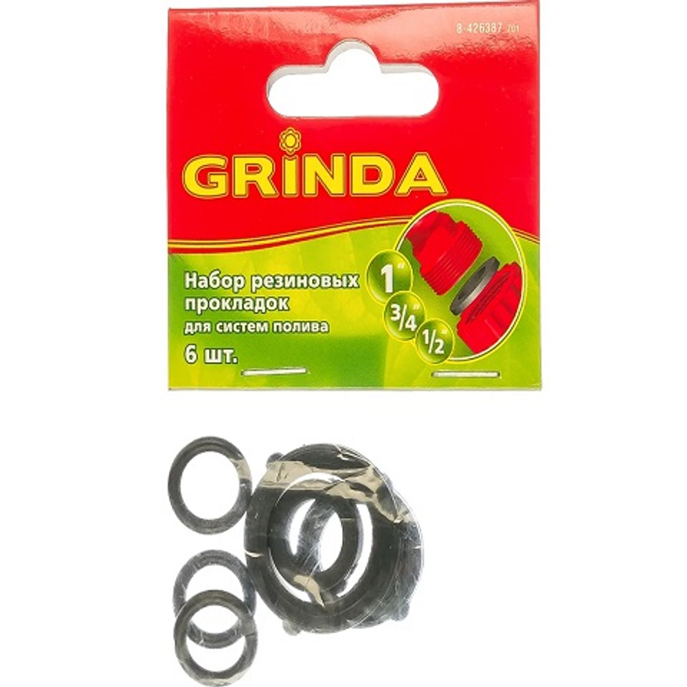 GRINDA GR-1, 1/2″, 3/4″, 1″, для быстросъёмной поливочной системы, резиновые прокладки, 6 шт, набор (8-426387)