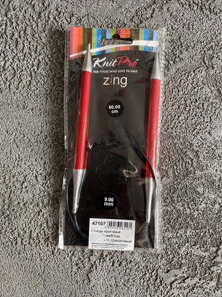 Круговые металлические спицы KnitPro Zing, 60 см. 9мм