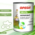 Эмаль универсальная акриловая Ореол матовая белая 0,9 кг