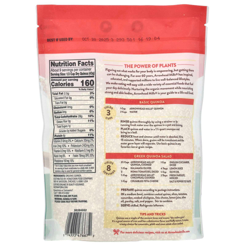 Arrowhead Mills, Органическая квиноа, 14 унций (396 г)
