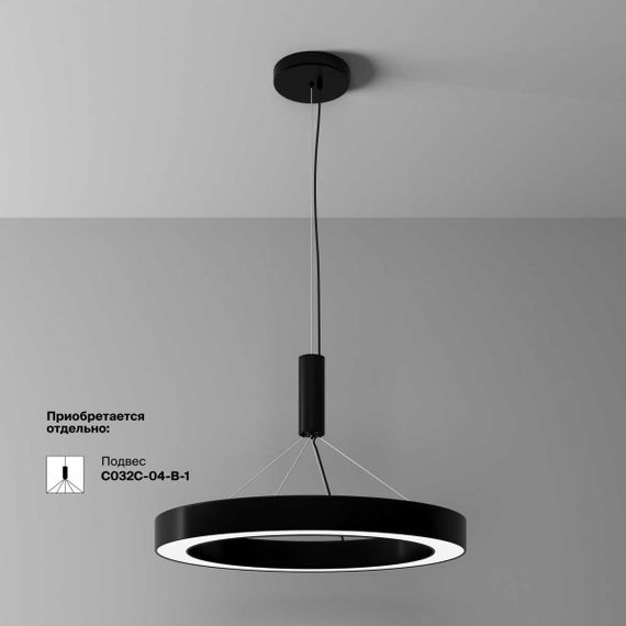 Потолочный светильник Maytoni Technical C093CL-45W4K-B