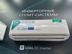 Инверторная сплит-система Hisense GOAL DC Inverter Wi-Fi AS-07UW4RYRCA00 (комплект)