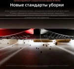 Робот-пылесос ROBOROCK Qrevo EdgeT, 60Вт, белый/белый [qret02-02]