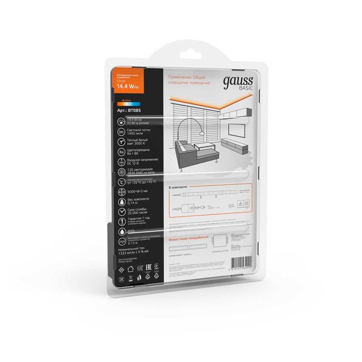Светодиодная лента Gauss 14,4W/m 120LED/m 2835SMD теплый белый 5M BT085