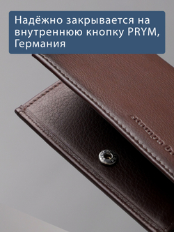 500 R - Футляр для карт и визиток с RFID защитой, Stampa Brio