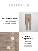 Костюм для девочки летний футболка и леггинсы