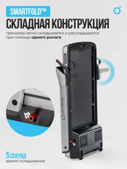 Беговая дорожка OXYGEN FITNESS M-CONCEPT SPORT (SMOKY), домашняя
