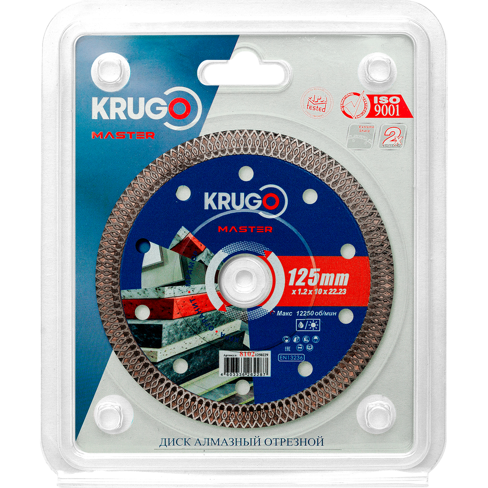 Диск алмазный Турбо ТF по керамике KRUGO MASTER 125х1,2х22,23х10mm, 81021250229